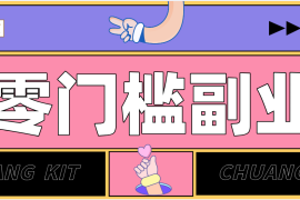 2026最新音乐号赚钱攻略：操作简单，零成本零门槛轻松日入200 （附详细操作教程）