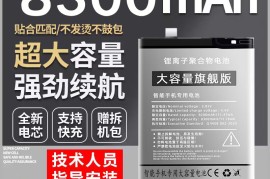 小米note2多少钱(小米note2价格多少)