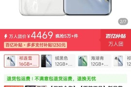 选购手机(选购手机的注意事项)