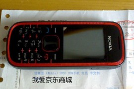 诺基亚305(诺基亚3050)