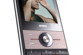 步步高vivo手机报价(步步高vivo手机报价表)