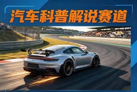 汽车科普解说赛道变现教程：文案 素材 剪辑 录音全教学，单条视频点赞几十万 