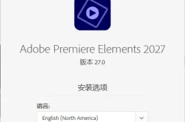 Adobe Premiere Elements 2027 v27.0.0.0