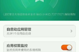 c8813qroot的简单介绍