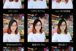 手机对比网(手机对比网站)