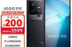 vivoiqoo手机(vivoiqoo手机日历怎么调)