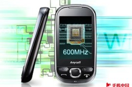 三星i5508报价(三星i535)