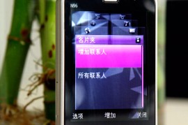 诺基亚n96主题下载(诺基亚手机主题下载免费)