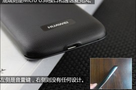 华为g302d(华为G30PRO)