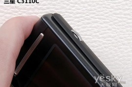 三星c3110c(三星c3110c当年售价)