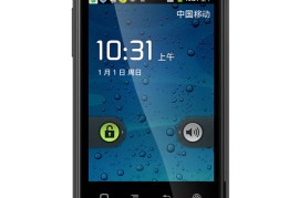 中国移动3g手机(中国移动3g手机开机g3画面)