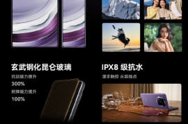 华为matex价格(华为matex价格多少官网)