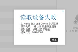 e63刷机(e63刷机包diy)