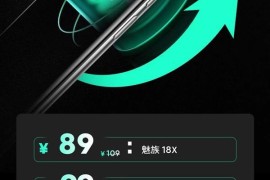 魅族m9(魅族m928q)