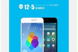 魅族m8固件(魅族m8怎么刷成安卓版)