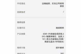 华为p30上市时间(华为P30上市时间及图片)