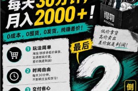 得物搬砖，0成本起步每天30分钟，月入2000 ，0成本，0囤货，0发货，纯賺差价