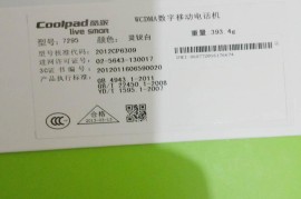 coolpad酷派7295(Coolpad酷派大神F2拍照手机)