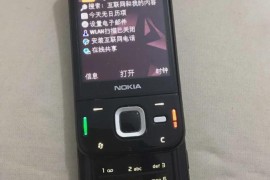 智能手机大全(智能手机大全应用)