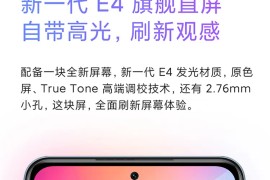 小米红米手机官网(小米红米手机官网查询真伪)