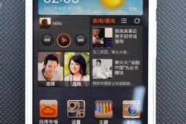 荣耀3outdoor(荣耀3outdoor充电器)