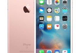 苹果6s(苹果6s plus换电池多少钱)