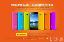 电信版小米(电信版小米CR8809)