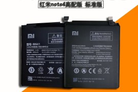 红米note4(红米note5)