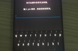 安卓刷机网(修改手机串号秒变新机)