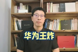 华为d1rom(华为云空间)