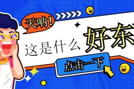 全自动挂机的项目，七猫小说福利活动瓜分一亿金币，一天收益换成现金 160 