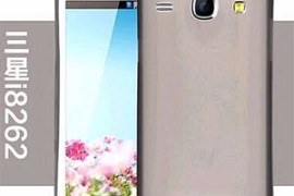 三星i8262(三星I8262是什么型号)