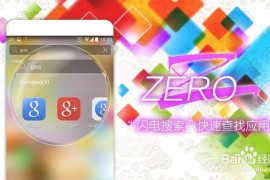 安卓论坛下载(手机安卓论坛)