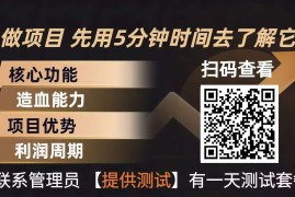 青创助手0门槛副业！每天手机挂机4小时日赚300 ！无套路！