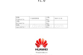 华为t1201(华为t1201发售价)