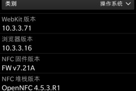 安卓4.3怎么样(安卓44怎么样)