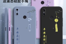 红米note5(红米note5a高配版参数)