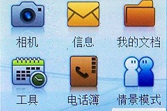 飞利浦x830手机(飞利浦x800手机)