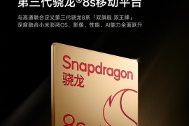 小米3几核(小米3四核18)