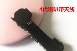 iphone4s扬声器(苹果4扬声器没声音怎么回事)