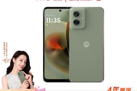 摩托罗拉价格(摩托罗拉价格及图片大全)