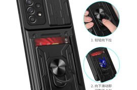 三星a52(三星a52参数配置)