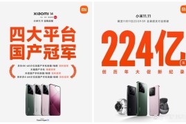 小米2s抢购(小米商城秒杀抢购神器)