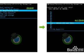 华为u8825d(华为u8860手机参数)
