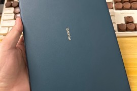 华为平板(华为平板如何变成电脑)