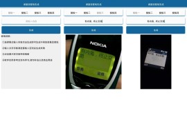 诺基亚500软件下载(诺基亚5200软件下载)