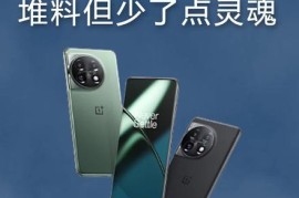 钛客手机(钛客手机宣传片)