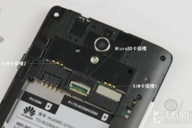 华为g700(华为G700T00是华为什么型号)