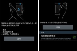 三星s4怎么截屏(三星s4怎么截屏快捷键)