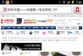 三星6358(三星6358手机是电视手机为什么收不到电视呢)